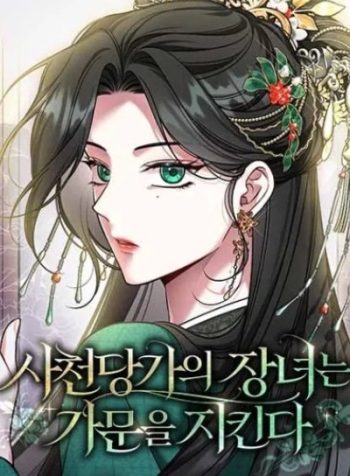 the-eldest-daughter-of-the-tang-clan-of-sacheon-protects-the-family-manga-cover