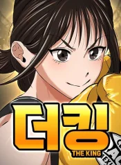 the-king-manga-cover