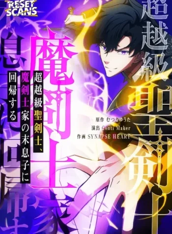 the-transcendent-holy-sword-master-returns-as-the-youngest-son-of-a-dark-sword-house-manga-cover