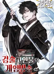 the-veteran-swordmasters-stream-manga-cover