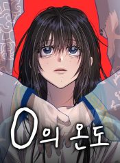 zero-degrees-manga-cover