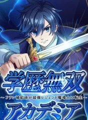 academic-supremacy-academia-the-frank-supply-officer-reincarnates-as-the-legendary-greatest-mage-manga-cover