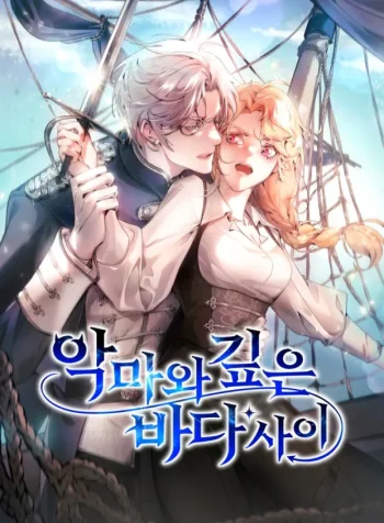 between-the-devil-and-the-deep-sea-manga-cover
