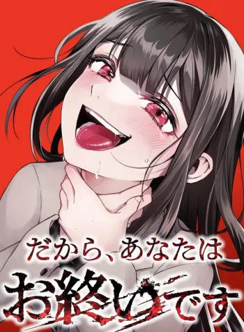 dakara-anata-wa-o-shimai-desu-manga-cover