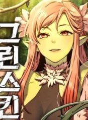 green-skin-manga-cover