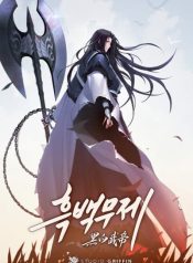 monochrome-sovereign-manga-cover