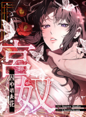 palace-slave-the-captive-flower-manga-cover