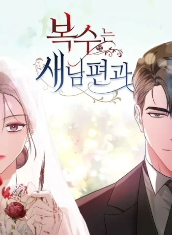 revenge-with-a-new-husband-manga-cover