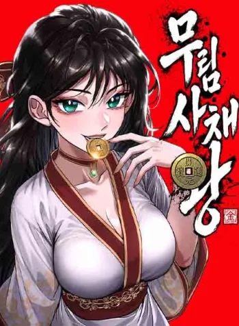 the-loan-shark-of-murim-manga-cover