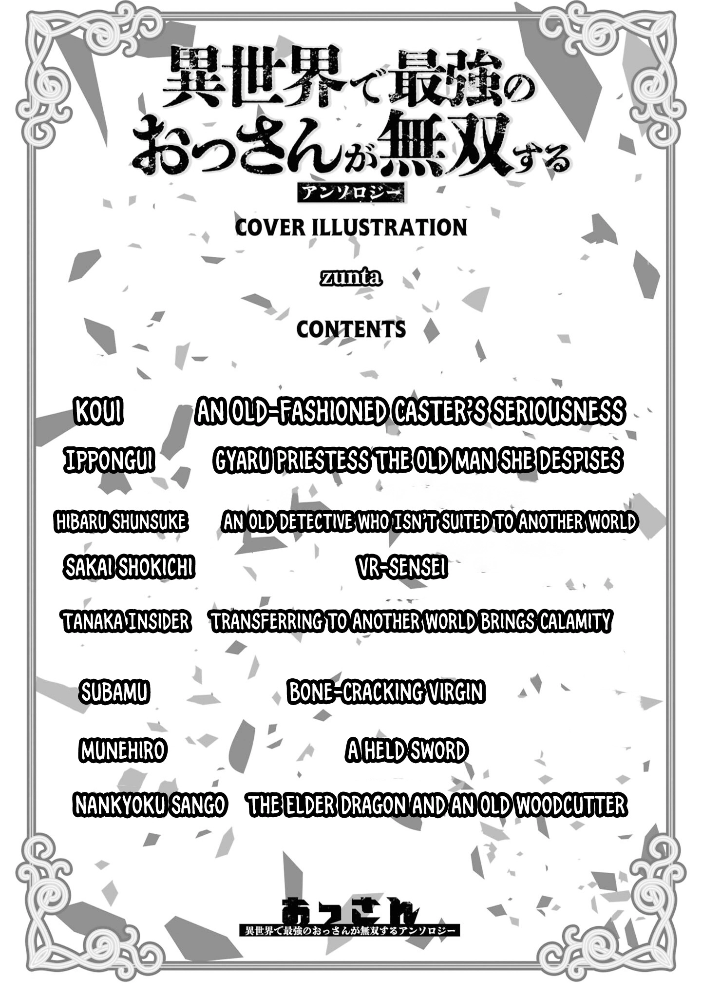 An Anthology of Old Men Reigning Supreme in Another World Chapter 01 Page 5