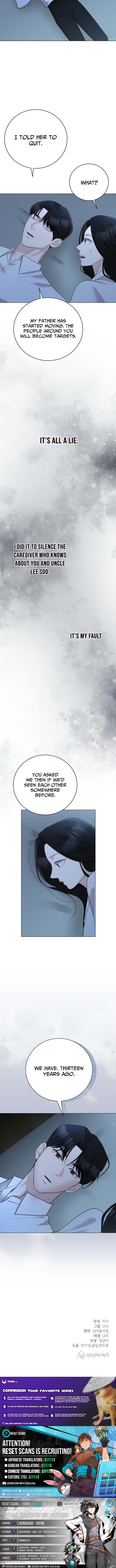 Bad Dream Chapter 45 Page 11