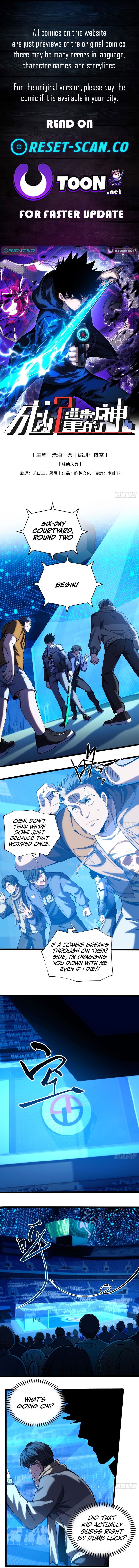 Becoming Lord in Binary Code Chapter 31 Page 1