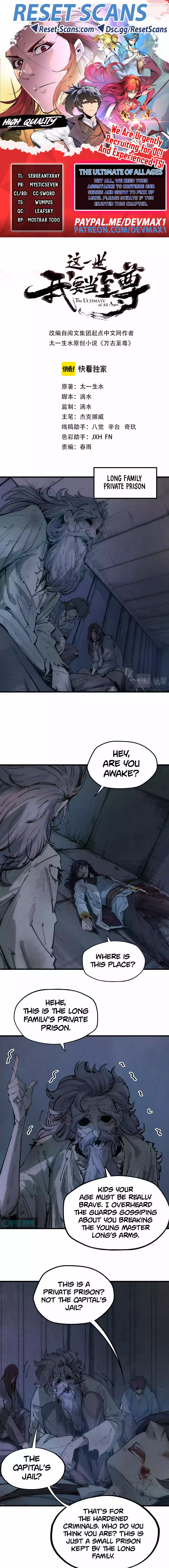 The Ultimate of All Ages Chapter 29 Page 1