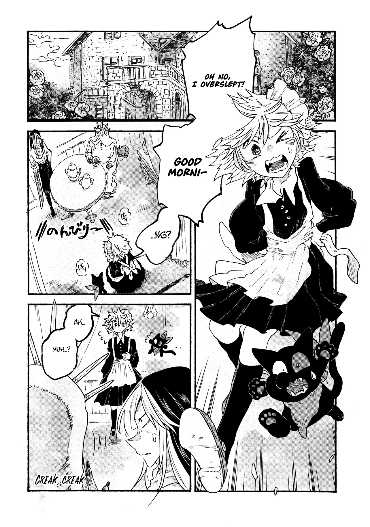 Welcome to The Raison D'etre Antique Shop Chapter 10.1 Page 3