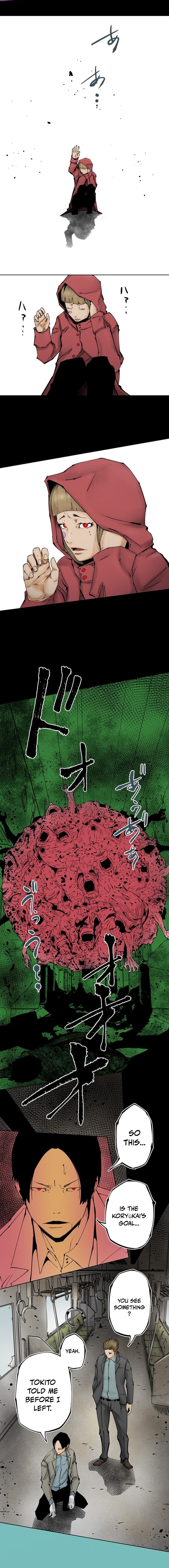 Magahito – The Bearer of Misfortune Chapter 30 Page 6