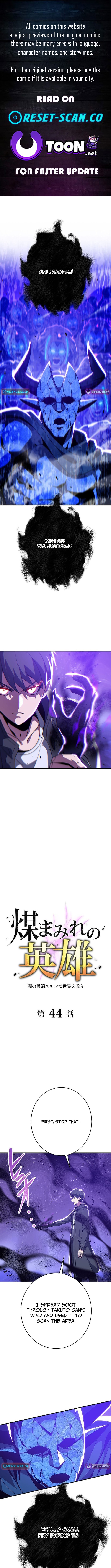 The Soot Chapter Covered Hero ~Saving the World with Dark Heretical Skills~ - Chapter 44 Page 1