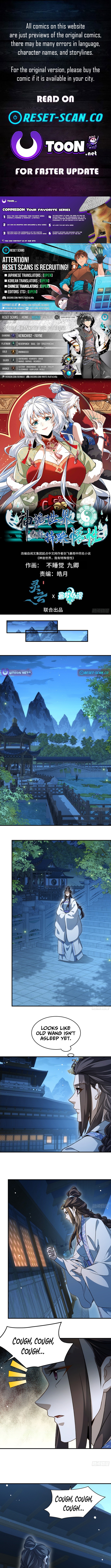 Divine and Mysterious World, I Have Unique Comprehension Chapter 59 Page 1