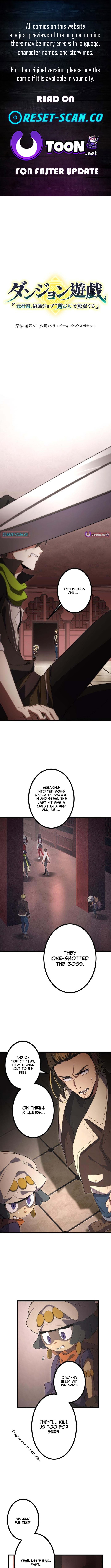 Dungeon Game: Former Corporate Drone Becomes OP ‘Jester Chapter 15 Page 1