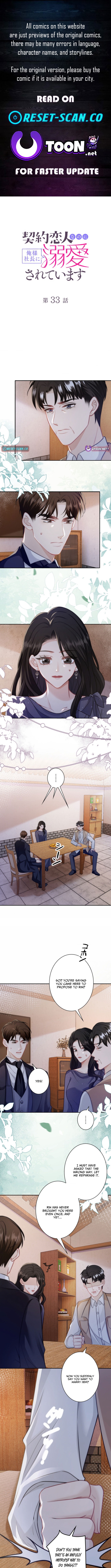 Even Though We're Contract Lovers, the Domineering CEO Is Doting On Me Chapter 33 Page 1
