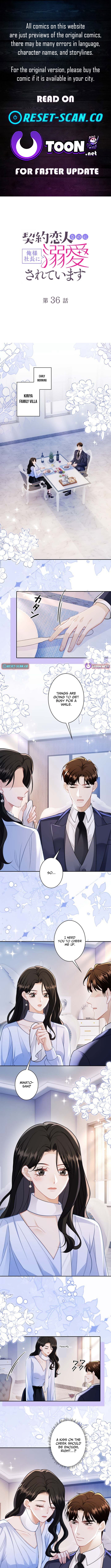 Even Though We're Contract Lovers, the Domineering CEO Is Doting On Me Chapter 36 Page 1