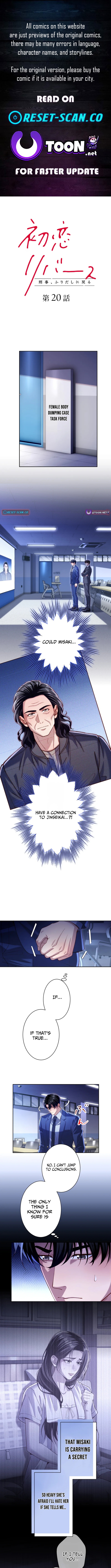 First Love Rewind: Detective Back to Square One Chapter 20 Page 1