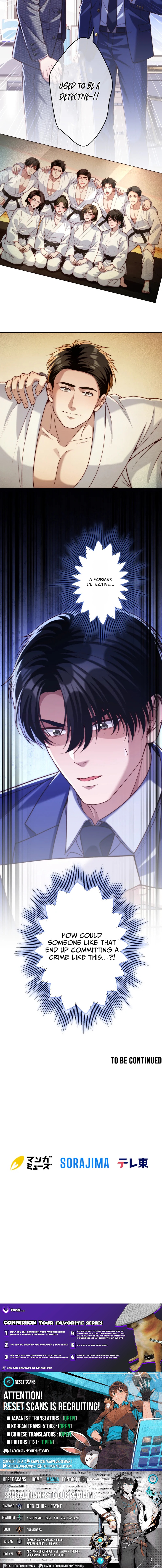 First Love Rewind: Detective Back to Square One Chapter 20 Page 10