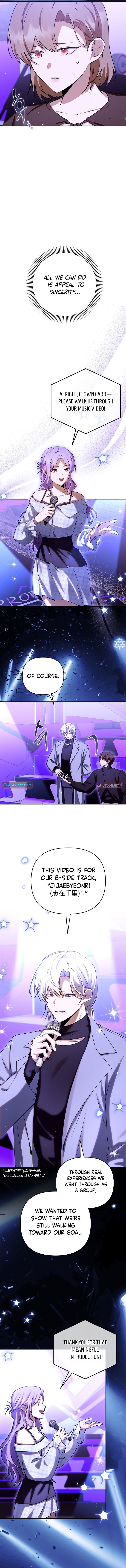 From Today, I Became the Butler of Five Men Chapter 45 Page 2