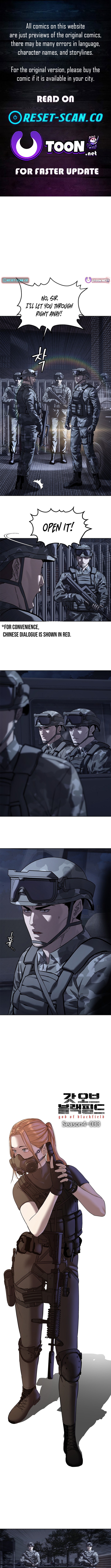 God of Blackfield Chapter 313 Page 1