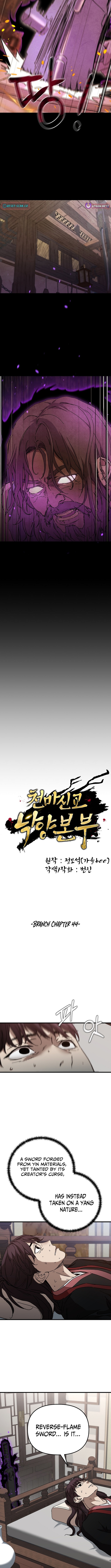 Heavenly Demon: Birth of a Legend in Luoyang Chapter 44 Page 4