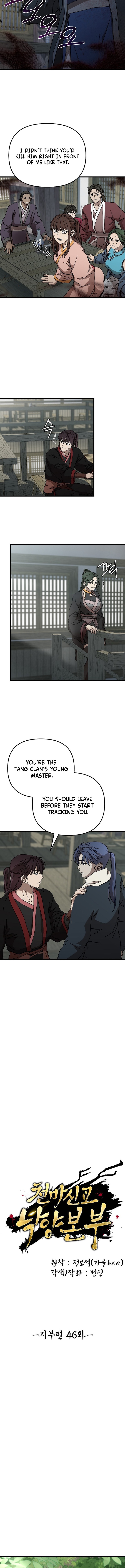 Heavenly Demon: Birth of a Legend in Luoyang Chapter 46 Page 4