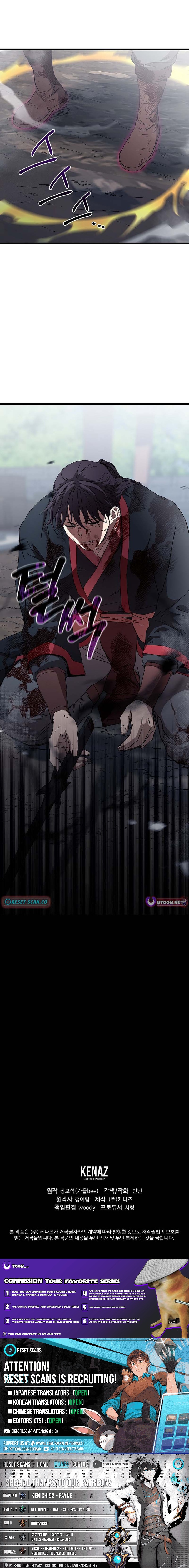 Heavenly Demon: Birth of a Legend in Luoyang Chapter 48 Page 17