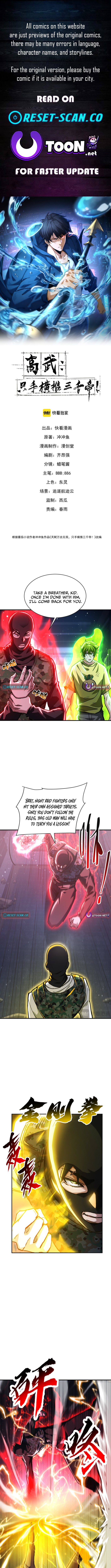 High Martial World: Single Chapter Handedly Sweeping Through Three Thousand Emperors - Chapter 28 Page 1
