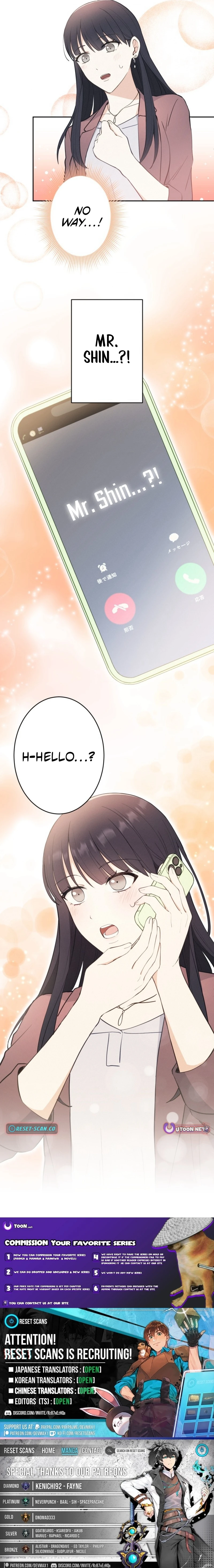 How to Start a Fated Love Chapter 11 Page 12
