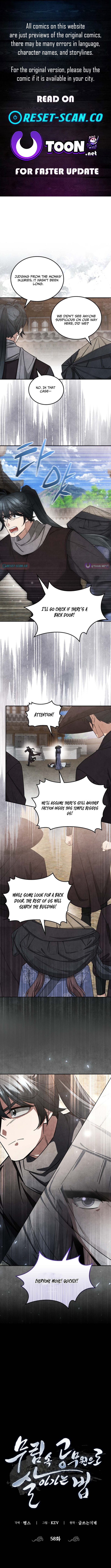 How to Survive as a Martial World Civil Servant Chapter 58 Page 1