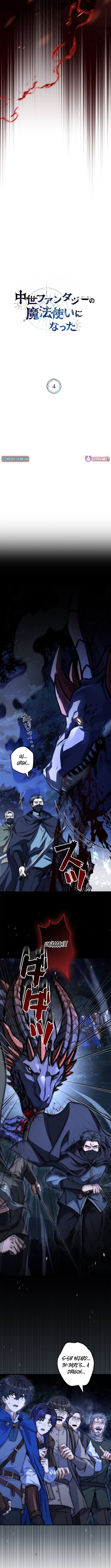 I Became a Wizard in a Medieval Fantasy World Chapter 4 Page 10