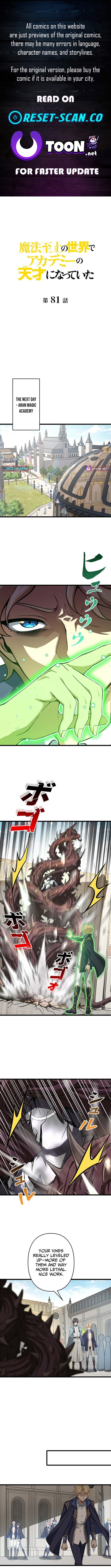 I Became an Academy Genius in a Magic Chapter Supreme World - Chapter 81 Page 1