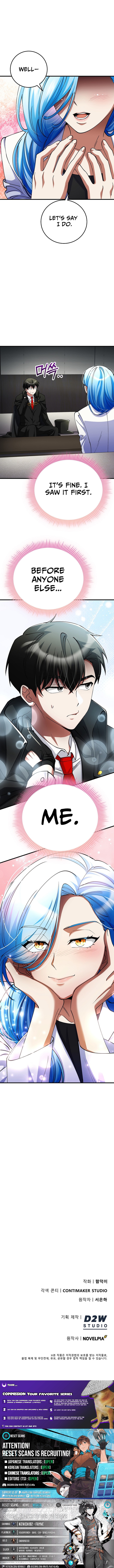 I Became The Villain The Hero Is Obsessed With Chapter 51 Page 13