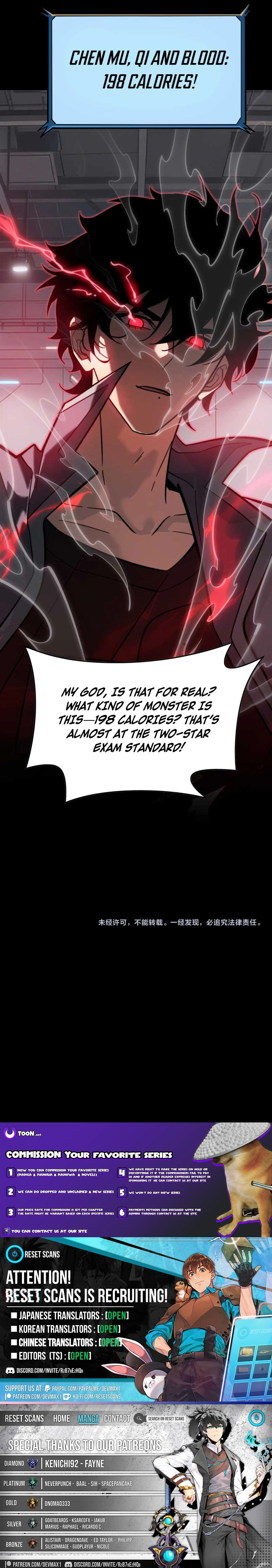 I Became the Supreme Martial God Through Dream Reincarnation Chapter 5 Page 14