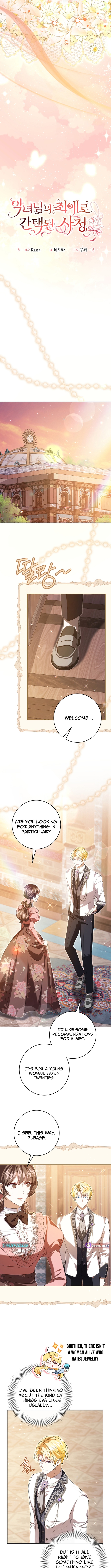 I Became the Villainess’s Favorite Chapter 31 Page 3