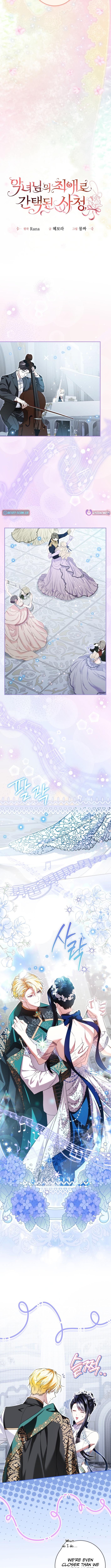 I Became the Villainess’s Favorite Chapter 34 Page 2