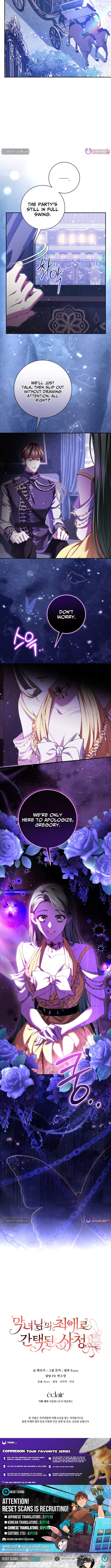 I Became the Villainess’s Favorite Chapter 34 Page 11