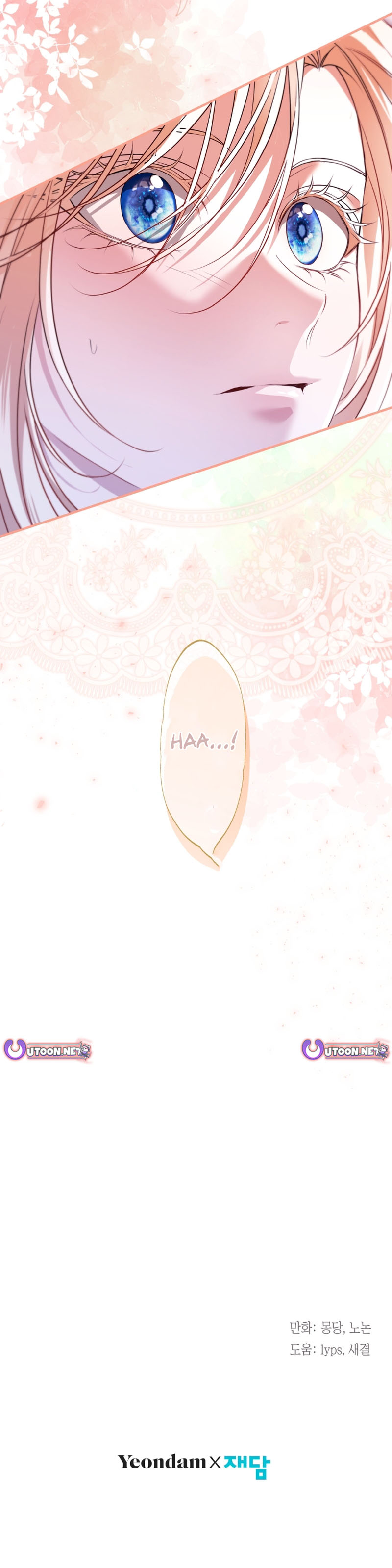 I Got Trapped on a Remote Island with the Male Leads Chapter 41 Page 9