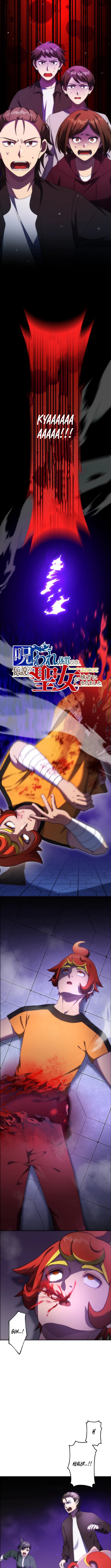 I May Be Cursed, but the Legendary Saint Is on My Side Chapter 15 Page 2