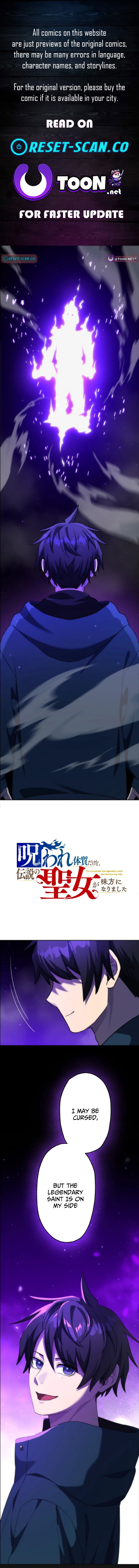 I May Be Cursed, but the Legendary Saint Is on My Side Chapter 16 Page 1