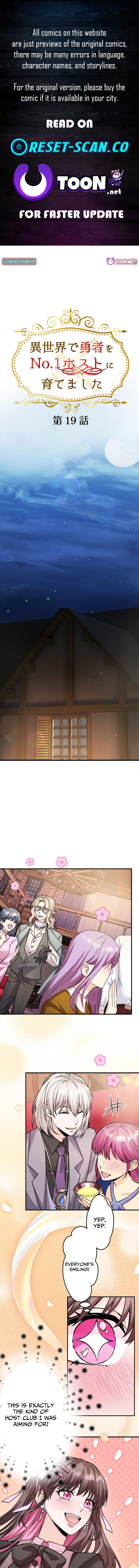 I Raised the Hero to Be the No.1 Host in Another World Chapter 19 Page 1