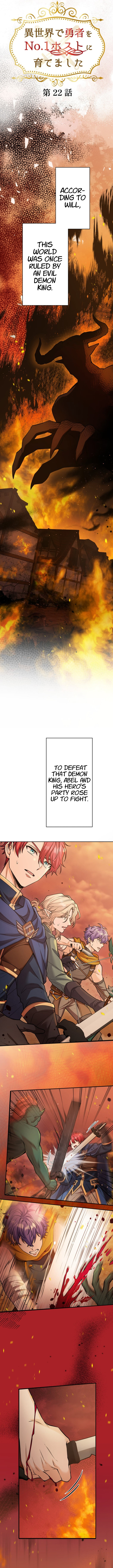 I Raised the Hero to Be the No.1 Host in Another World Chapter 22 Page 2
