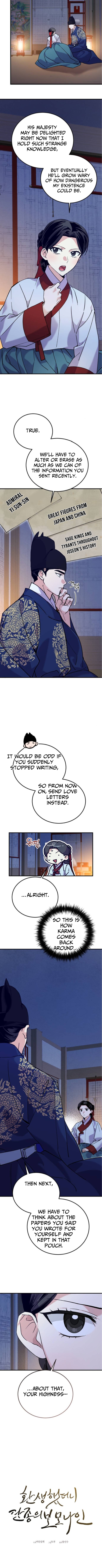 I Reincarnated as King Danjong's Wet Nurse Chapter 25 Page 6