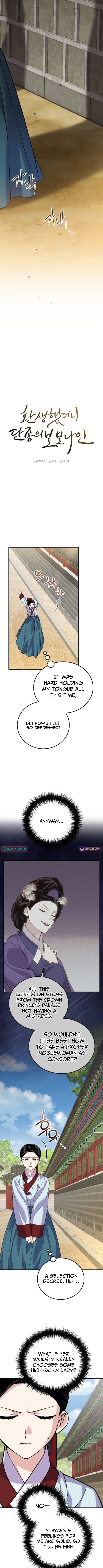 I Reincarnated as King Danjong's Wet Nurse Chapter 28 Page 3