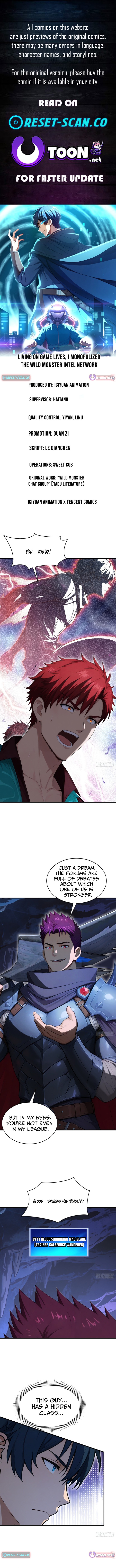 I Survive Through The Game By Dominating The Wild Monster Information Network Chapter 16 Page 1