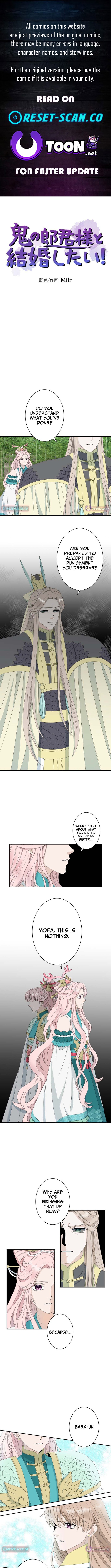 I Want to Marry the Demon Lord Chapter 29 Page 1